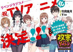 Masamune-kun no Revenge