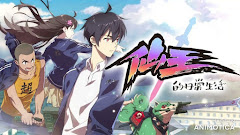 The Daily Life of the Immortal King