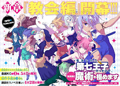 Tensei shitara Dainana Ouji Datta node, Kimama ni Majutsu wo Kiwamemasu