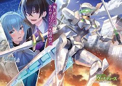 Ore wa Seikan Kokka no Akutoku Ryoushu!