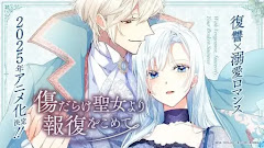 Kizu darake Seijo yori Houfuku wo Komete