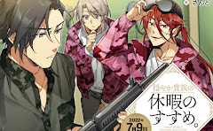 Odayaka Kizoku no Kyuuka no Susume.